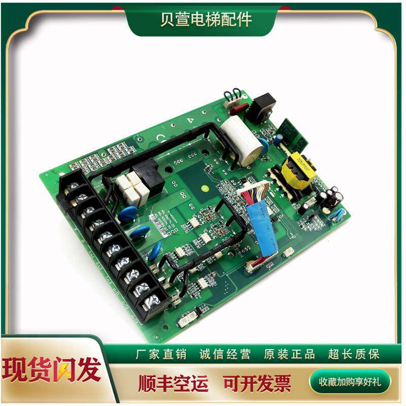151-新时达电梯AS380驱动板AS.4007/4011/4015/4018/4022H.20现货