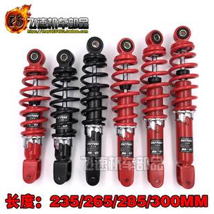 28期ZX34 35期ZR 168DIO18 90改装 JOG50 后减震避震后叉