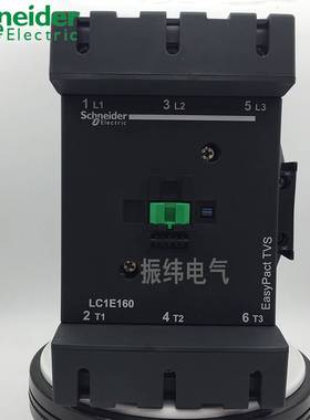 10-施耐德接触器 LC1E160M5N Q5N F5N AC110V 220V 380V 160A交流