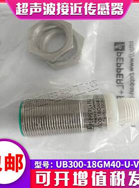 39-倍加福超声波传感器模拟量输出UB300-18GM40-U-V1 18GM40-I-V1
