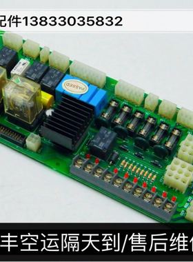 15-（原厂全新）珠江富士电梯全新原装型CEMR-100电源板 Rev1.0