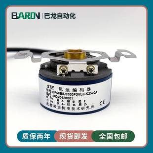 器伺服电机编码 K2520ASTE思迪编码 2500P5VL6 器1024P5V SF48B8