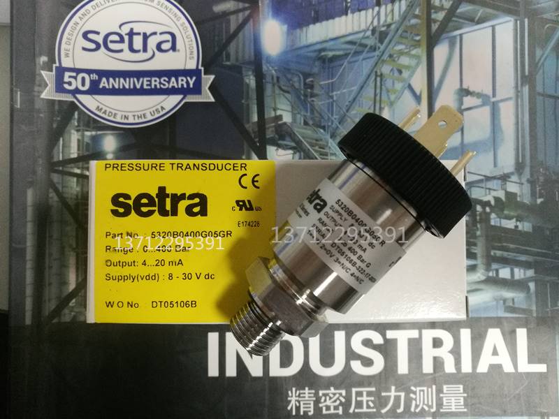 124-美国setra 压力变送器5320B0400G05GR 0-400bar 4-20mA 大DIN