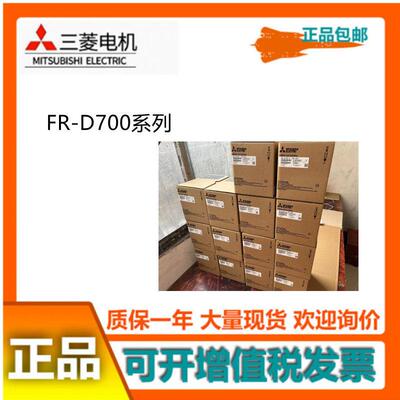 FR-E740 D740-2.2K-CHT 0.4K 0.75K 1.5K 3.7K 5.5K 7.5K 11K 15