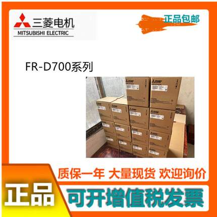 FR-E740 D740-2.2K-CHT 0.4K 0.75K 1.5K 3.7K 5.5K 7.5K 11K 15