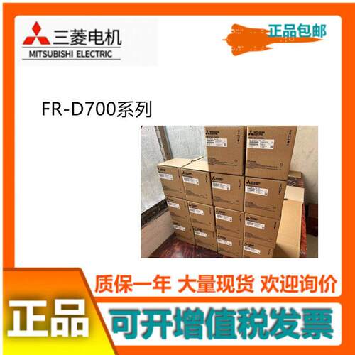 FR-E740 D740-2.2K-CHT 0.4K 0.75K 1.5K 3.7K 5.5K 7.5K 11K 15
