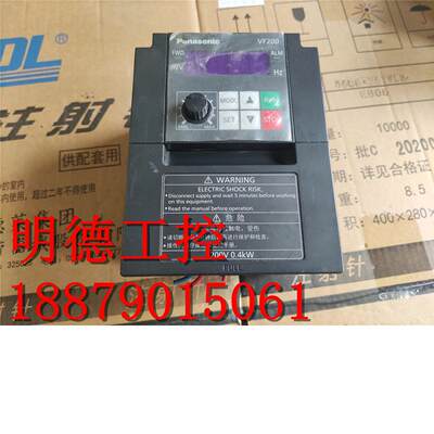 9成新松下变频器 VF200 0.4KW 220V AVF200-0042 质量保证现货