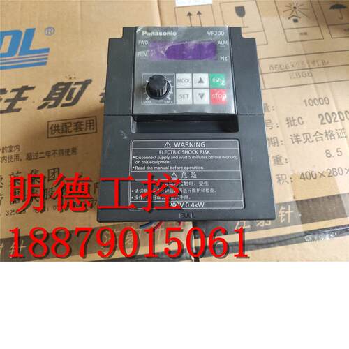 9成新松下变频器 VF200 0.4KW 220V AVF200-0042 质量保证现货