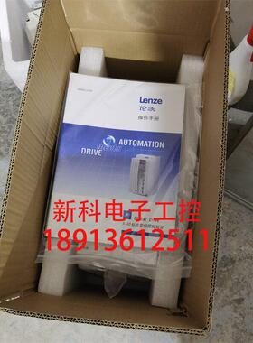 价Lenze/伦茨9300系列伺服驱动器EVS9322/23/24/25/26-ES 九九新