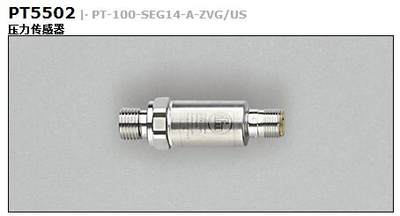 PT5502压力传感器易福门IFM(替换原型号PT3552)德国原装正品现货