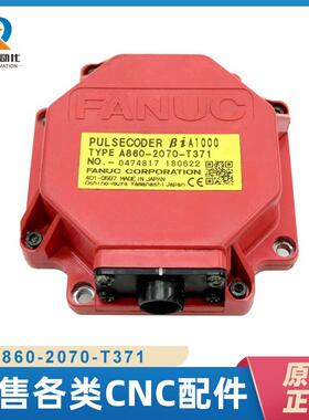 fanuCA860-2070-T371 A860-2020-T371发那科编码器质保现货 议价
