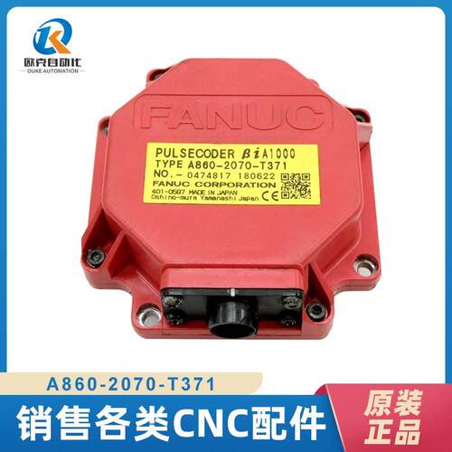 fanuCA860-2070-T371 A860-2020-T371发那科编码器质保现货 议价