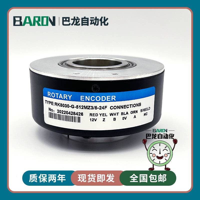 28-RK8030-G-512MZ3/5-24F空心轴电梯光电旋转编码器ROTARY ENCOD