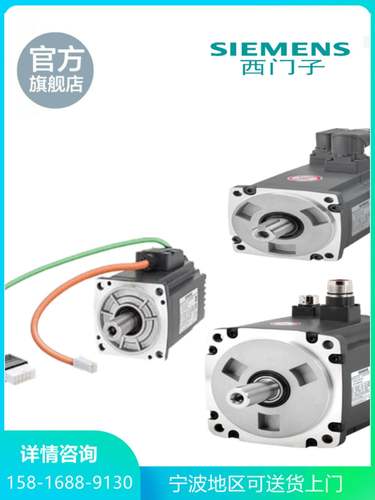 94-西门子V90伺服电机1FL6044-2AF21-1MA1原装现货 单圈值1KW