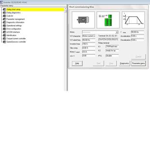 ECS等变频器 LENZE 伺服驱动器调试软件 Plc Drive 伦茨8200 9300