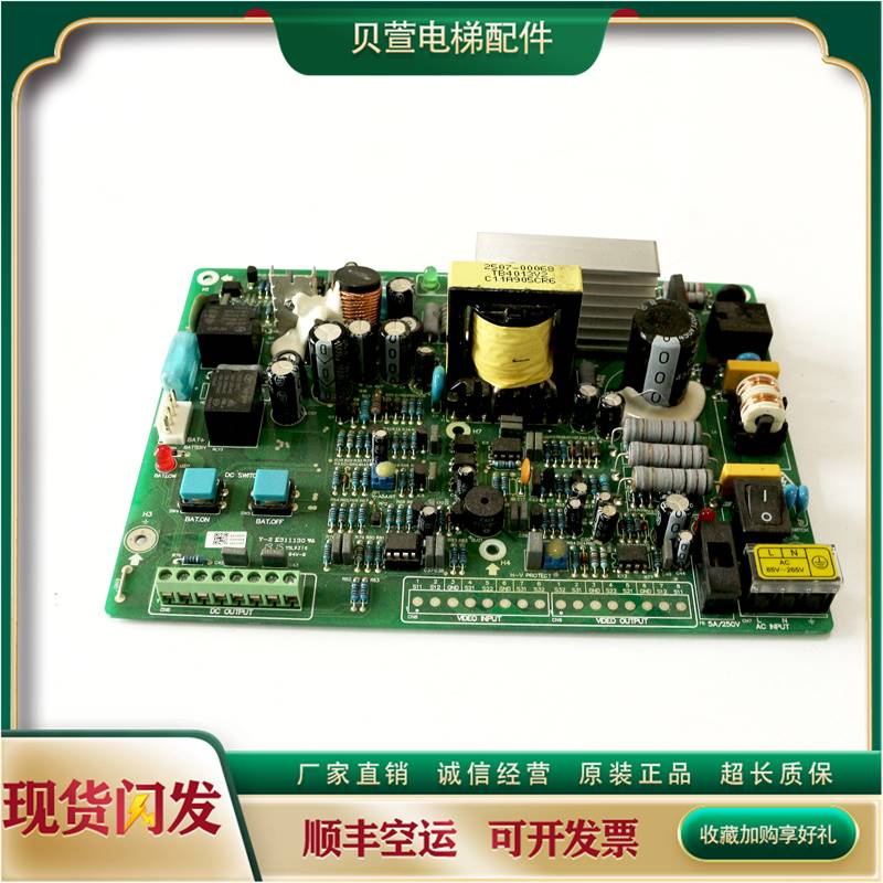 151-三菱电梯应急不间断电源ZUPS01-001不间断电源板TD80P-M06-08