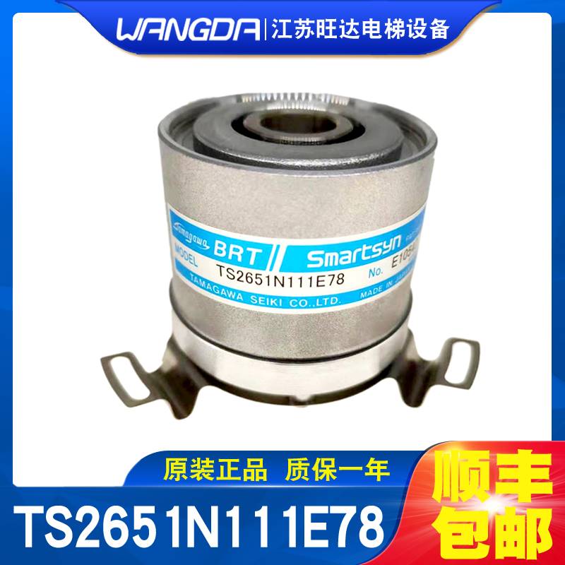 19-原装全新多摩川编码器TS2651N111E78/181E78 顺丰包邮质保一年