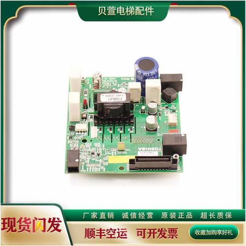 151-东芝620电梯驱动板BCU-500C G UCE6-142B 138B1 2N1M8685-C现