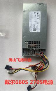 小机箱 660s 3647 台式 D09S 270S D06S 电源 185 机 戴尔Vostro