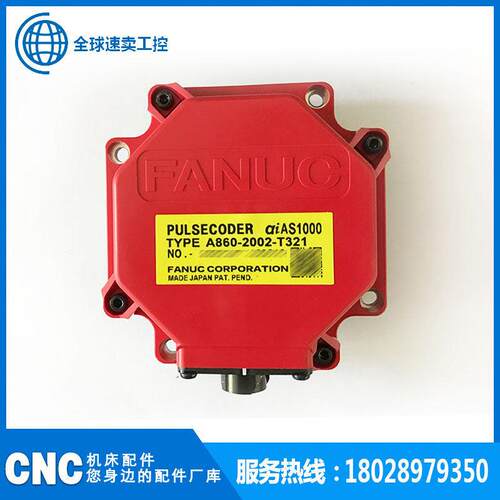 A860-2002-T321 αiAS1000 FANUC发那科编码器全新原装现货