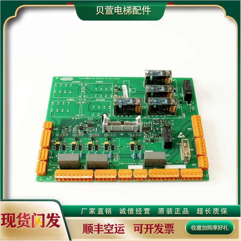 151-通力电梯安全回路板2代ADOe板/KM50006052G01G02全新巨人通力