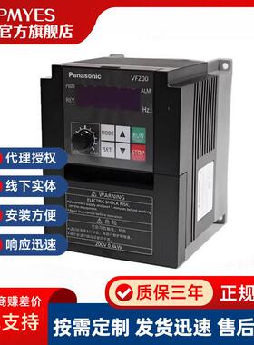 松下VF200变频器AVF200-0754 AVF200-0042 0074 0154 0222 0374