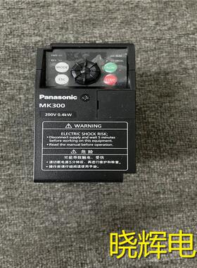松下变频器MK300 AMK3000P42 0.4KW 220V 现货功能完好实拍