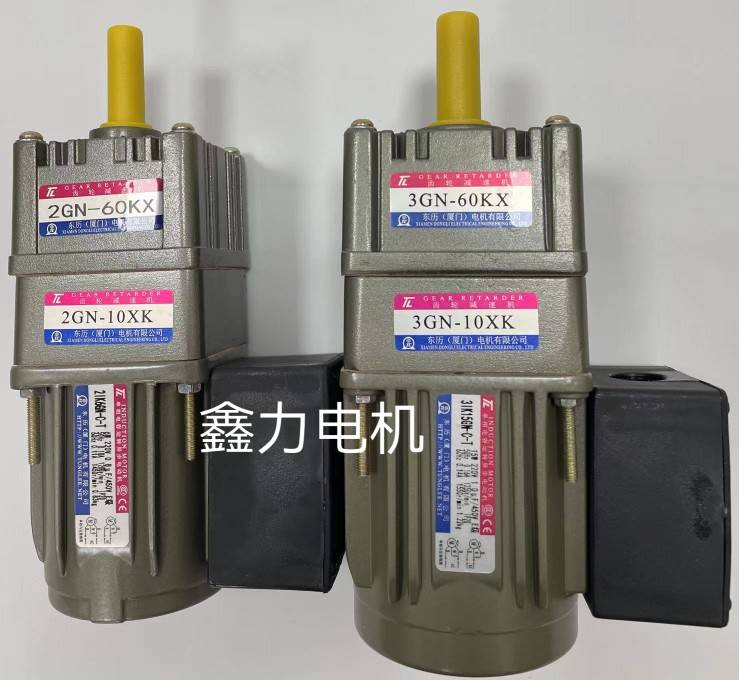 172-TL 厦门东历牌 除湿机 减速机2GN-60KX 2GN-10XK 2IK6GN-C TU