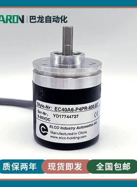 28-EC40A6-P4CR-P4PR600.BTC6HRC4AR宜科增量式光电旋转编码器EB3