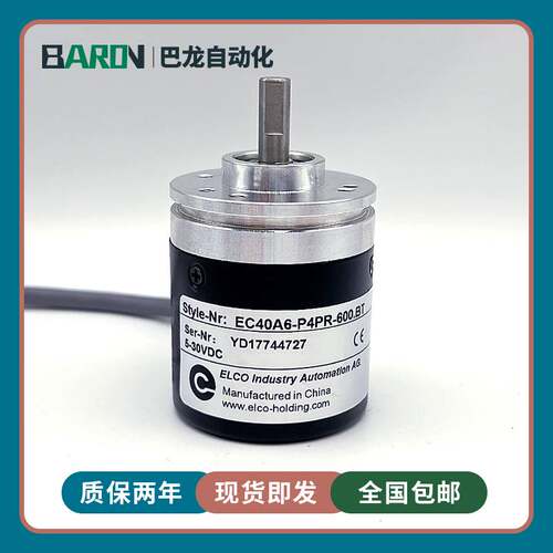 28-EC40A6-P4CR-P4PR600.BTC6HRC4AR宜科增量式光电旋转编码器EB3
