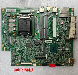 A7400 V310z 01LM051 联想 一体机 IH110SW1 S3150 185 16556