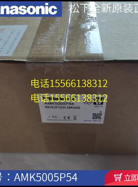 松下11KW 15KW千瓦VF200变频器 松下AMK5000154 AMK5000114 REM1