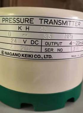 NKS日本进口长野计器NAGANO KEIKI压力传感器/变送器KHK23/2M3243