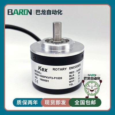28-50S8-1000PKVF3-P1520全新Kex光电旋转编码器ROTARY ENCODER