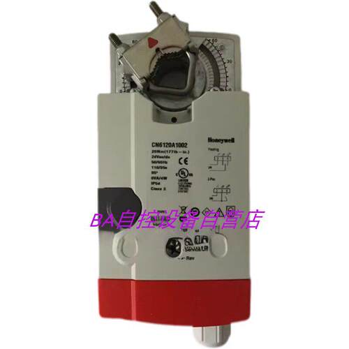 -Honeywell霍尼韦尔CN6120A1002S 开关型风阀执行器24V驱动器20Nm