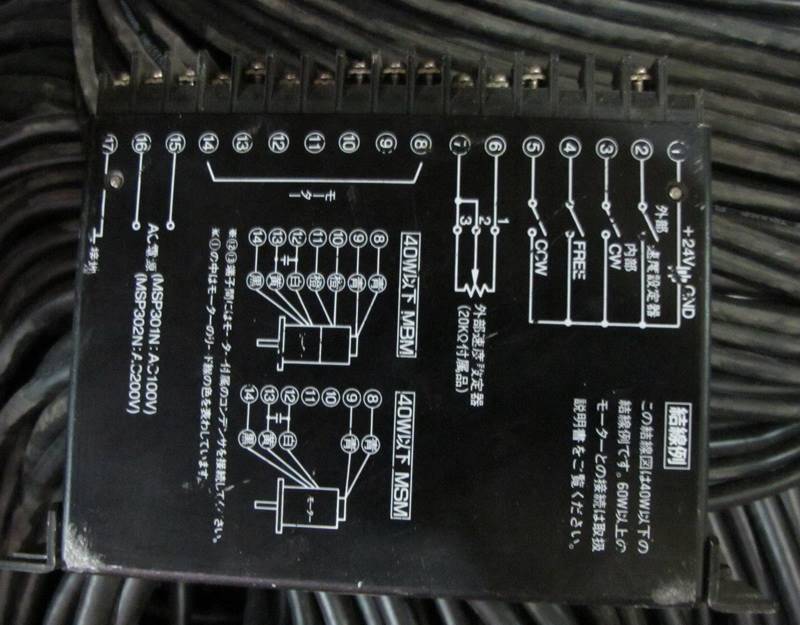 190-二手步进驱动器 MSP302N