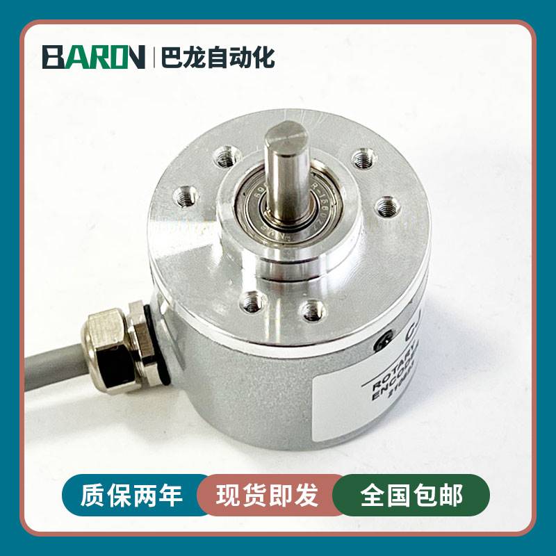 28-MG38S6-C-(3600)BZ5-26F2光电旋转编码器