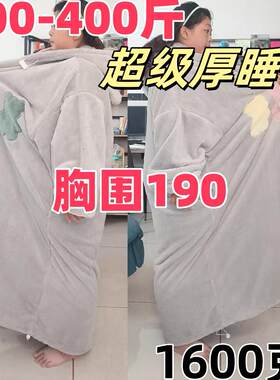 法兰绒家居服2024新款秋冬季可爱