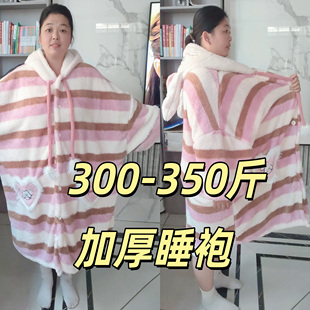 300-400斤胸围200斤超肥特大号宽松睡袍胖女生冬天保暖外套可外穿