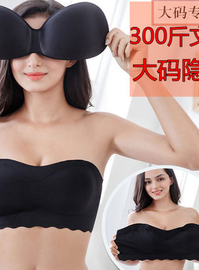 婚纱礼服大码胖妞抹胸无肩带内衣