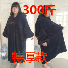 睡裙睡袍胖女生宽松冬天保暖长款 家居服 300斤胸围170加肥超厚款