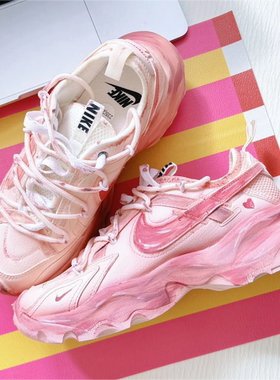 球鞋定制 Nike TC 7900 莫奈晚霞泥染风低帮女款脏脏粉百搭老爹鞋