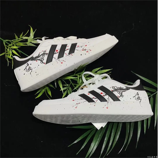 Breaknet踏雪寻梅古风泼墨手绘低帮男女板鞋 球鞋 neo Adidas 定制