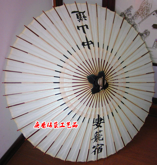 白色加厚油纸伞日本番防雨防晒伞