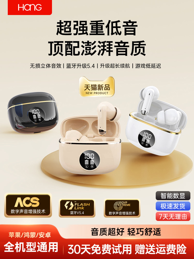 Подходит для Bluetooth-гарнитуры Samsung s25edge in-ear s24 с шумоподавлением zfold5 wireless w24 sports a56 длительное время автономной работы Изображение 1