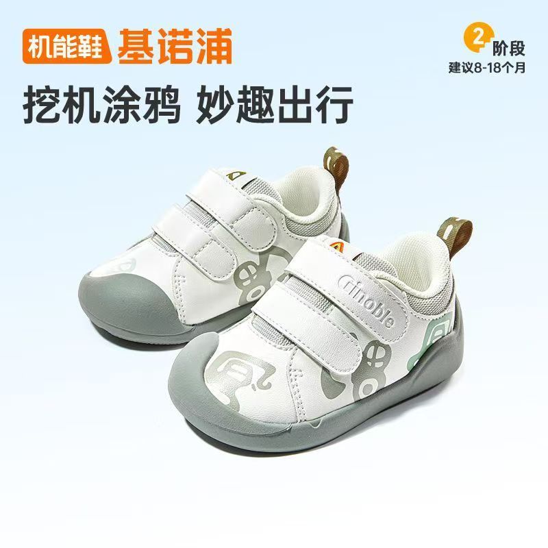 基诺浦秋款机能鞋2026新软底婴儿宝宝鞋可爱童鞋学步鞋GB2595