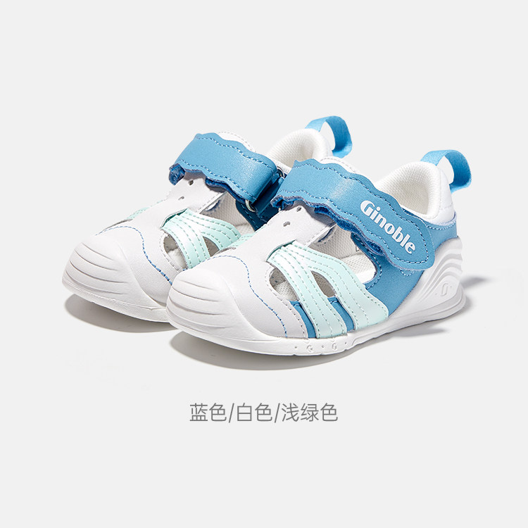 基诺浦学步鞋防滑通用拼色