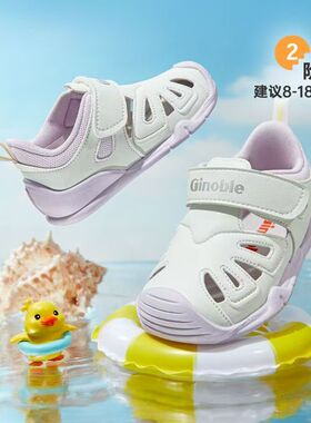 基诺浦学步鞋春夏款2026新宝宝鞋涼鞋机能鞋2577 2422 2579 2578