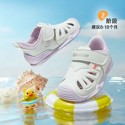 基诺浦学步鞋春夏款2026新宝宝鞋涼鞋机能鞋2577 2422 2579 2578