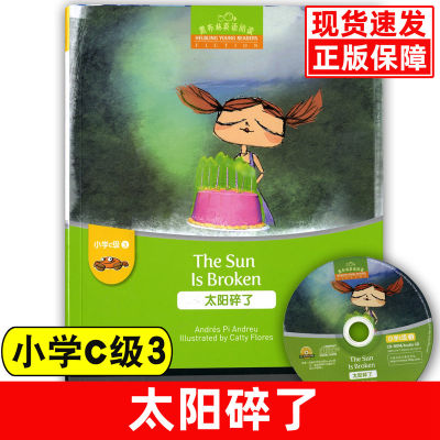 黑布林英语阅读小学c级3 太阳碎了 含光盘 小学英语分级阅读小学生英语课外读物有声阅读故事绘本 上海外语教育出版社